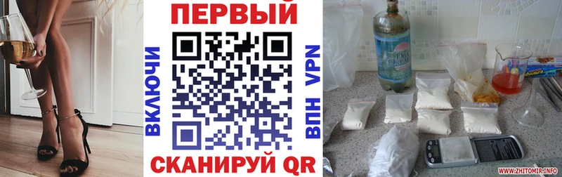 АМФЕТАМИН VHQ  как найти закладки  Троицк 