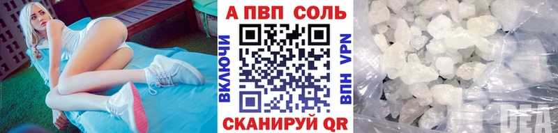 A PVP мука  Троицк 