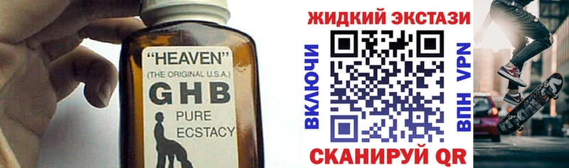 БУТИРАТ бутандиол  блэк спрут как зайти  Троицк 