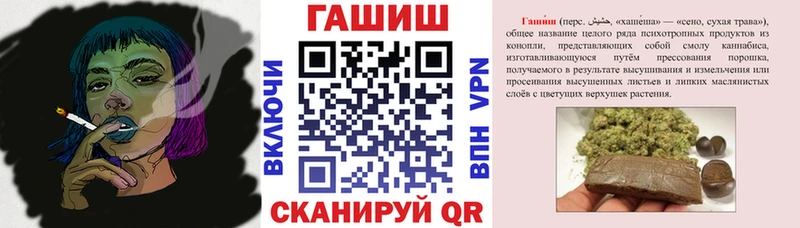 ГАШИШ убойный  omg ссылки  Троицк 
