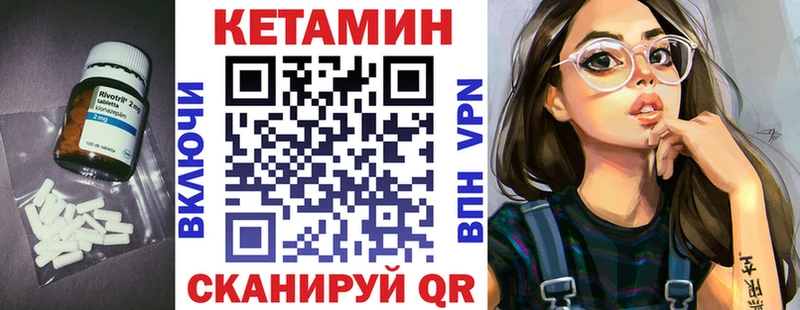 маркетплейс клад  Троицк  КЕТАМИН ketamine 