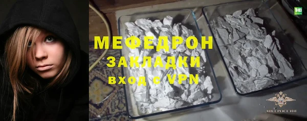 бошки Медвежьегорск