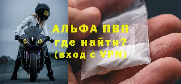 Альфа ПВП Алексин