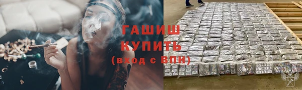 круглые Абинск