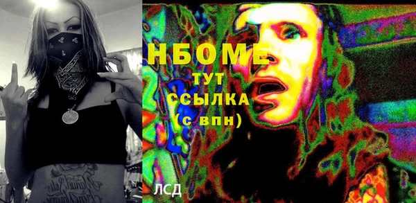 бутик Михайловка