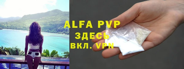 мефедрон мука Мегион