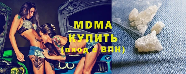 MDMA Premium VHQ Алзамай