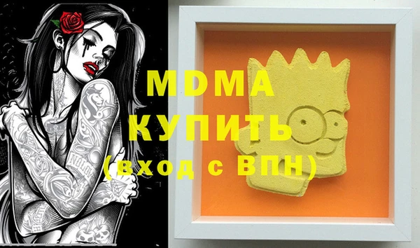 хмурый Алексеевка
