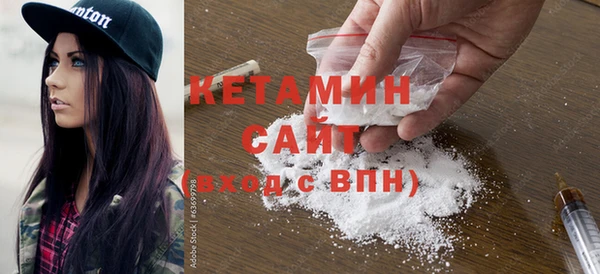 соль ск Михайлов
