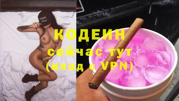 Альфа ПВП Алексин