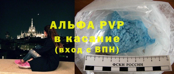 Альфа ПВП Алексин