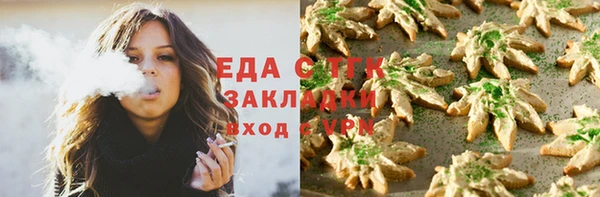 кокаин премиум Медногорск
