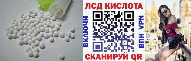 ЛСД экстази кислота  мориарти наркотические препараты  Троицк  цены наркотик 