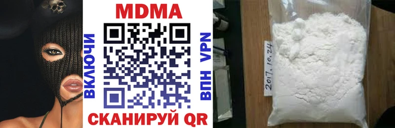 что такое   даркнет как зайти  МДМА кристаллы  Троицк 