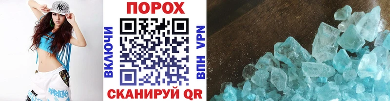 Первитин Methamphetamine  Троицк 