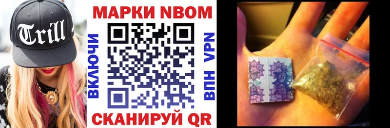 hydra сайт  дарнет шоп  Троицк  Марки 25I-NBOMe 1,5мг 