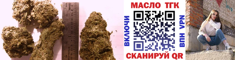 Дистиллят ТГК концентрат  как найти закладки  Троицк 