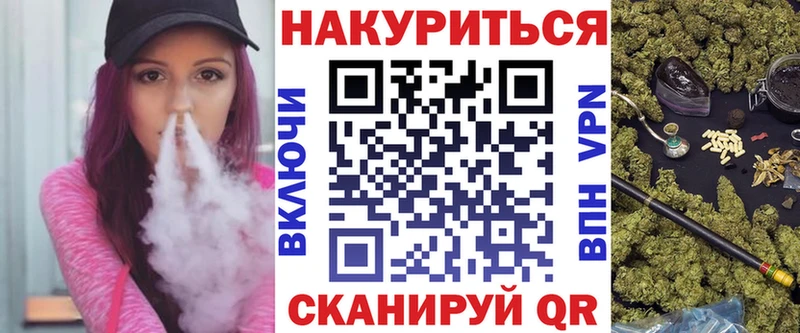 МАРИХУАНА марихуана  мориарти клад  Троицк 